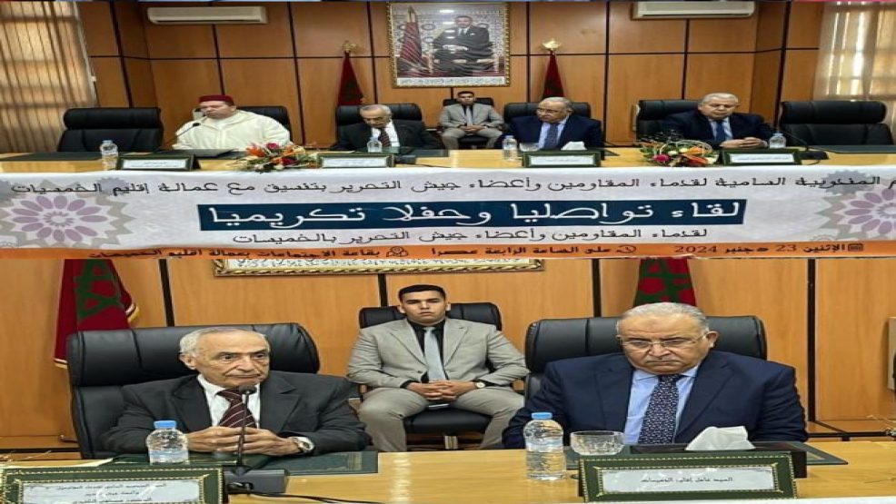 إقليم الخميسات ..لقاء تواصلي وحفل تكريمي لقدماء المقاومين وأعضاء جيش التحرير