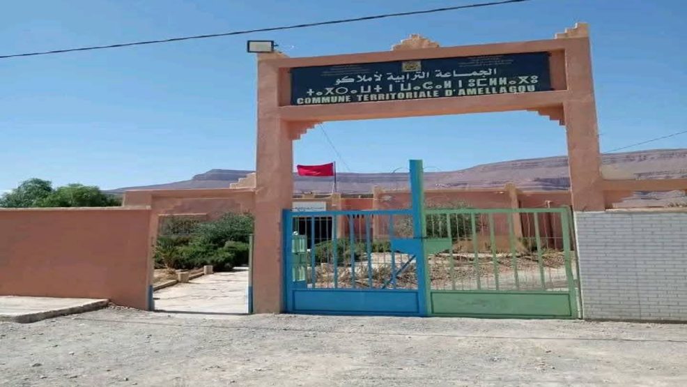 كلميمة إقليم الرشيدية جماعة املاكو.. تعيين مندوب الجماعة بمجموعة درعة تافيلالت للتوزيع