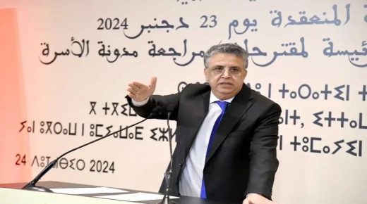 التعديلات الجديدة في مدونة الأسرة ..هل هي خطوة نحو تحقيق العدالة والمساواة داخل الأسرة المغربية ؟