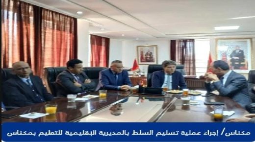 مكناس .. كليل على رأس المديرية الإقليمية للتعليم