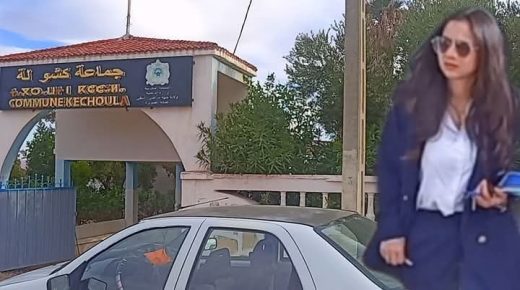 إيمان الصخي رئيسة جماعة كشولة إقليم الصويرة تتسلم السلطة و تضع مسؤولية بعض النقط في ملعب وزارة الداخلية..