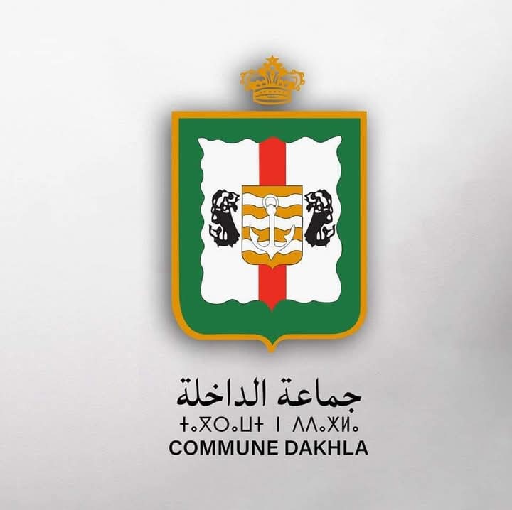 مقال رأي: متى تُطبق القوانين لإنصاف ساكنة الداخلة؟
