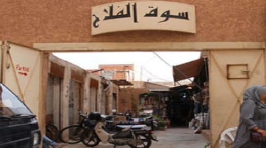 وجدة: ترحيل سوق الفلاح مرحلة مهمة لتنظيم أسواق المدينة