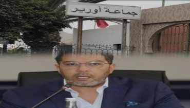 مصير جماعة أورير بجهة سوس ماسة : هل التنمية أم السياسة؟