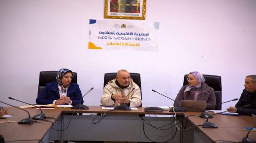 شفشاون ..مديرية التعليم  تواكب تنفيذ المرحلة التجريبية لبرنامج التربية الوالدية على مستوى المؤسسات التعليمية