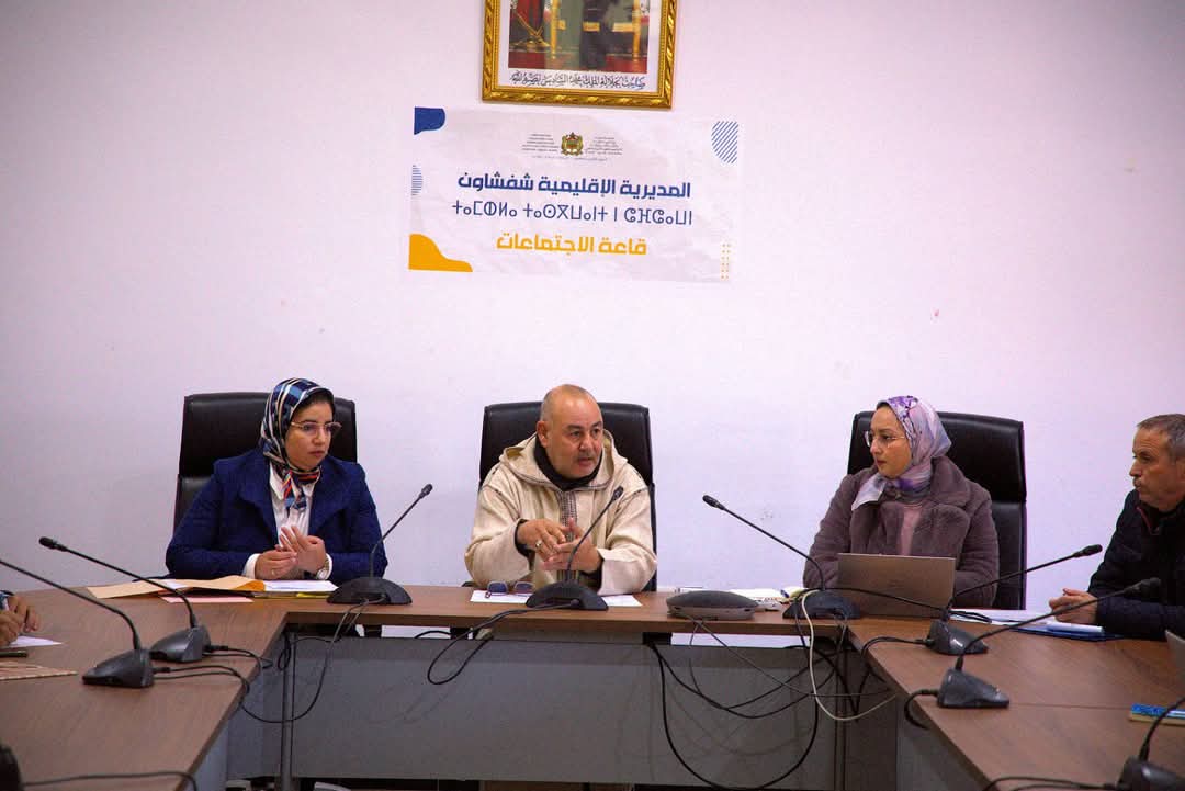 شفشاون ..مديرية التعليم  تواكب تنفيذ المرحلة التجريبية لبرنامج التربية الوالدية على مستوى المؤسسات التعليمية