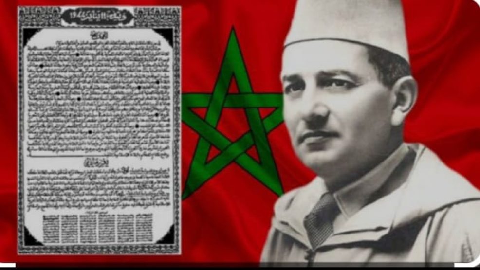 ذكرى تقديم وثيقة المطالبة بالاستقلال بالمغرب يوم تاريخي في ذاكرة الأمة