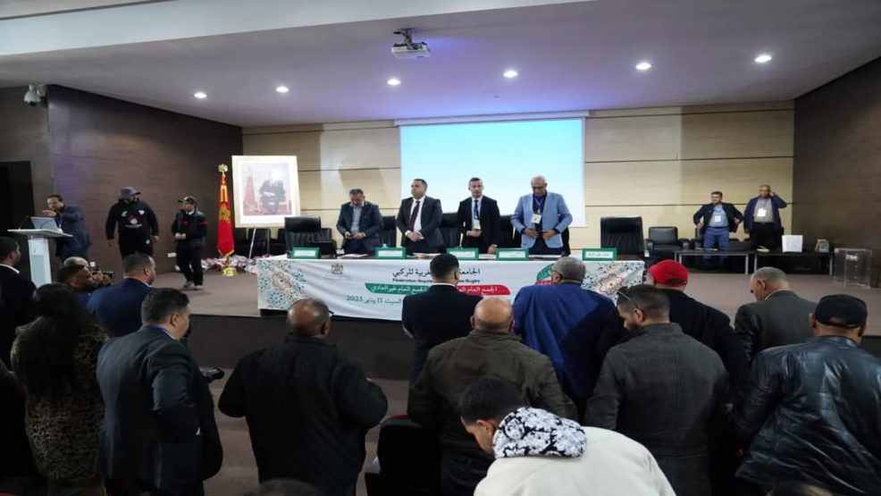 الجمع العام للجامعة الملكية للريكبي يصادق على التقريرين الأدبي والمالي والأنظمة العامة والنظام الأساسي للعصب