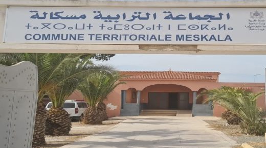 كارثة بيئية أمام المستوصف الصحي مسكالة إقليم الصويرة