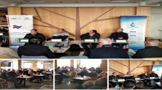 ازرو اقليم افران : جمعية بلا حدود تبرز دور المجتمع المدني في تعزيز الحكامة التشاركية من خلال التكثل