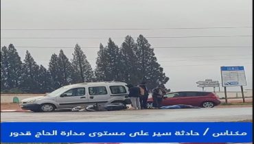مكناس ..حادثة سير على مستوى مدارة الحاج قدور
