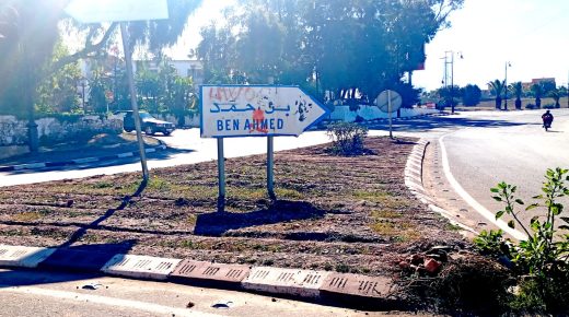 إبن احمد: : الحقيقة الضائعة ..”شباب عاطل، غياب التنمية، ووعود تبخرت”