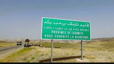 تاونات :رؤساء جماعات يعانون العطالة سياسية بعد عزلهم