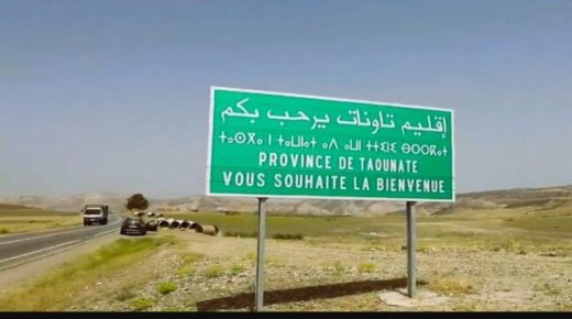 تاونات :رؤساء جماعات يعانون العطالة سياسية بعد عزلهم