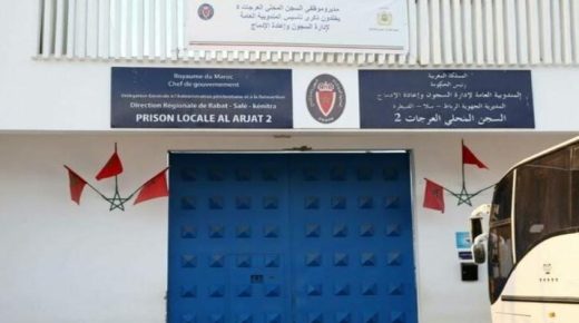 انتحار موظف بالسجن المحلي العرجات 2 باستخدام سلاحه الوظيفي