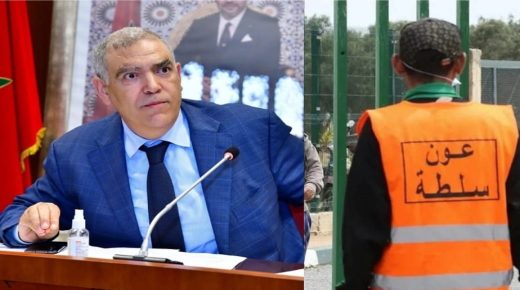 ترقية أعوان السلطة بسيدي بنور: من “مقدم حضري” إلى “شيخ حضري”