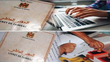 غياب الدفتر العائلي : تحديات، وعود، وأمل في الحلول الإلكترونية