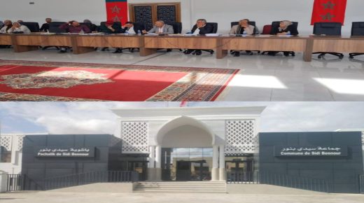 سيدي بنور ..خلافات في دورة المجلس الجماعي تؤدي إلى إنسحاب المعارضة والمصادقة على إقتناء أراضي بأسعار مرتفعة