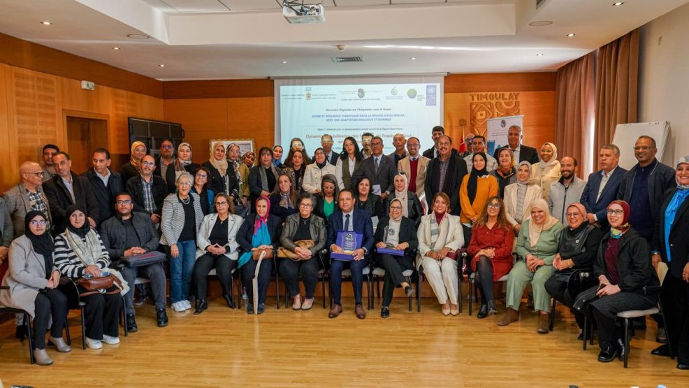 أكادير.. اللقاء الجهوي “النوع الاجتماعي والصمود المناخي: نحو تكيف شامل ومستدام