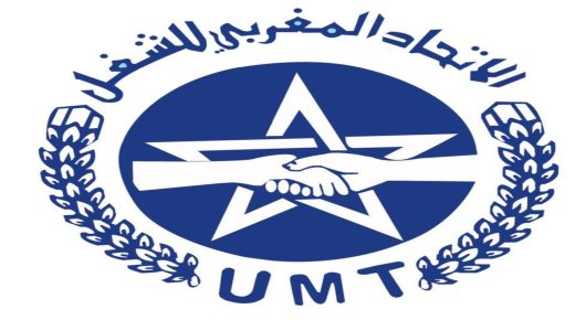 لغة الغضب والرفض: تحليل عميق لأسلوب بلاغ الاتحاد المغربي للشغل وقوة عباراته الاحتجاجية