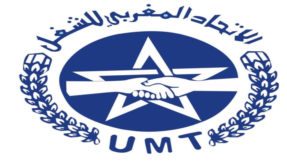 لغة الغضب والرفض: تحليل عميق لأسلوب بلاغ الاتحاد المغربي للشغل وقوة عباراته الاحتجاجية