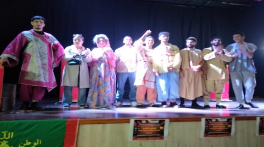 تازة ..المهرجان الوطني لجائرة محمد الجم لمسرح الشباب