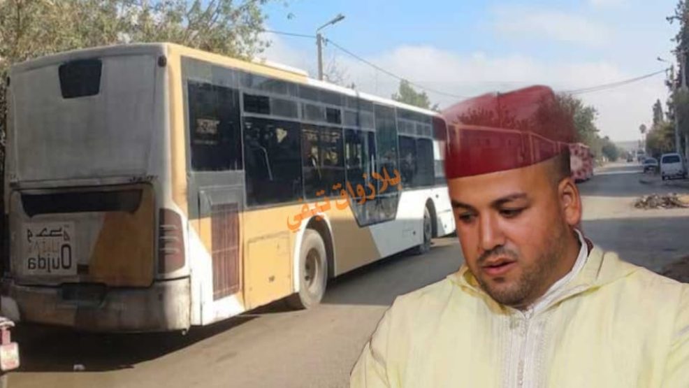 وجدة ..سوء خدمات النقل بالمدينة تدفع مستشار لتقديم طلب استدعاء الشركة لتفسير ذلك