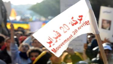 20 فبراير.. دكرى بلا ذاكرة