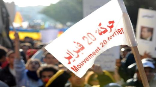 20 فبراير.. دكرى بلا ذاكرة