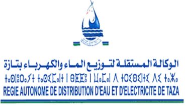 تازة ..توقيف مؤقت لإمدادات الماء الصالح للشرب والمناطق المجاورة بسبب أشغال الصيانة