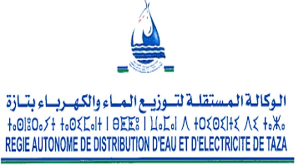 تازة ..توقيف مؤقت لإمدادات الماء الصالح للشرب والمناطق المجاورة بسبب أشغال الصيانة