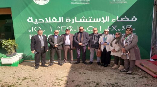 تازة ..اختتام فعاليات الدورة الثامنة للمعرض الفلاحي للمنتوجات المجالية