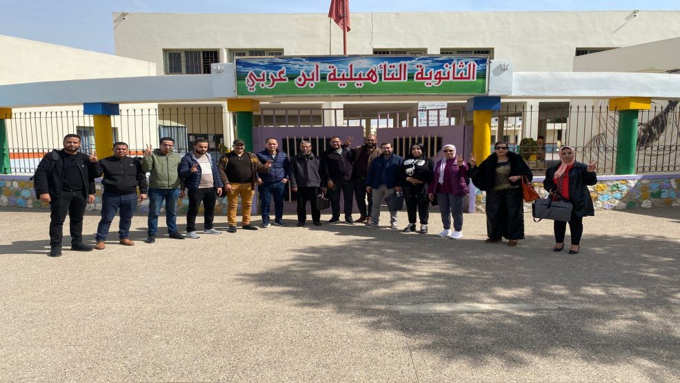 فاس ..اعتداء على ناظر ثانوية ابن عربي : “تضامن تربوي وإداري واسع والشرطة المدرسية تتفاعل والتلميذان يتابعان في حالة اعتقال”