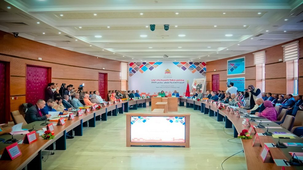 مجلس جهة كلميم واد نون يعقد دورته العادية لشهر مارس 2025 و يصادق على مجموعة من اتفاقيات الشراكة تهم الاستثمار وتقوية البنيات التحتية والخدمات الأساسية