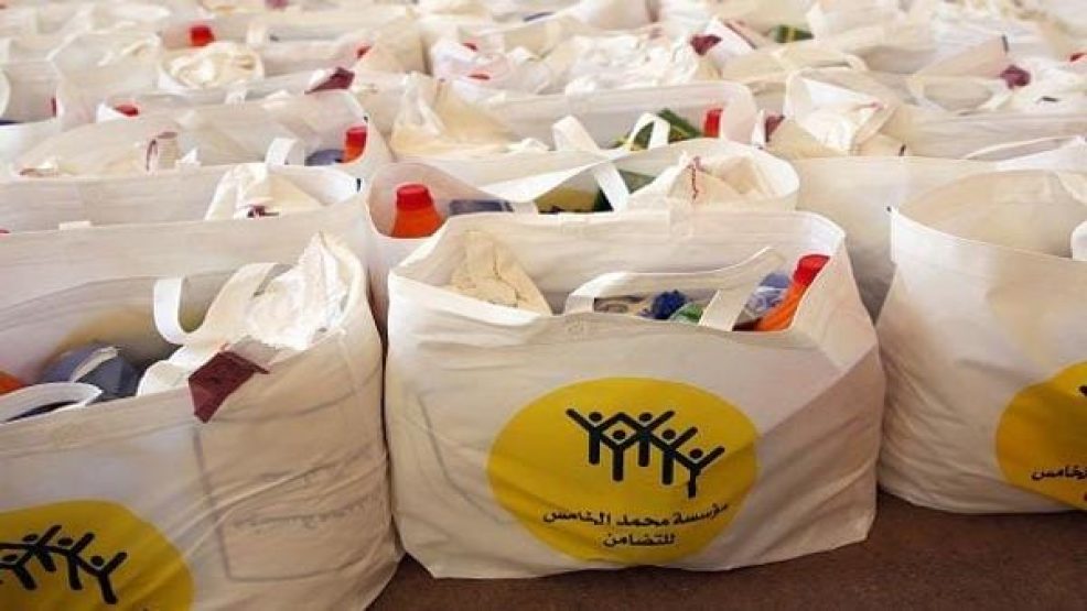 انطلاق توزيع القفة الرمضانية في السوالم الطريفية تحت إشراف مؤسسة محمد الخامس للتضامن