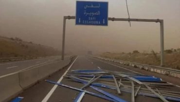 وزارة التجهيز تصدر بلاغ تحديري لمستعملي الطريق عقب النشرة الإنذارية