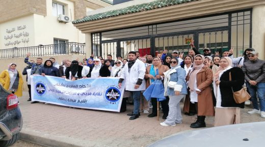 أزمة التعليم الأولي بمولاي يعقوب: مربيات ومربون يرفعون الصوت ضد الإهمال والمطالب العالقة