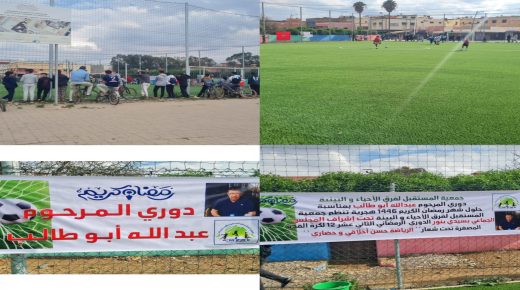 سيدي بنور..تنظيم دوري المرحوم عبد الله أبو طالب لكرة القدم المصغرة في إطار فعاليات شهر رمضان المبارك