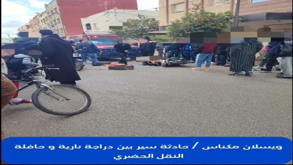 ويسلان مكناس ..حادثة سير بين دراجة نارية و حافلة النقل الحضري