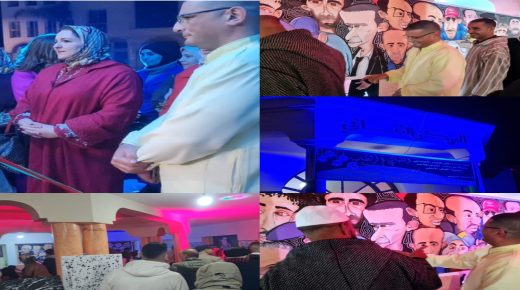 سيدي بنور..إفتتاح فعاليات الليالي الرمضانية في نسختها السادسة بالمركز الثقافي بالمدينة