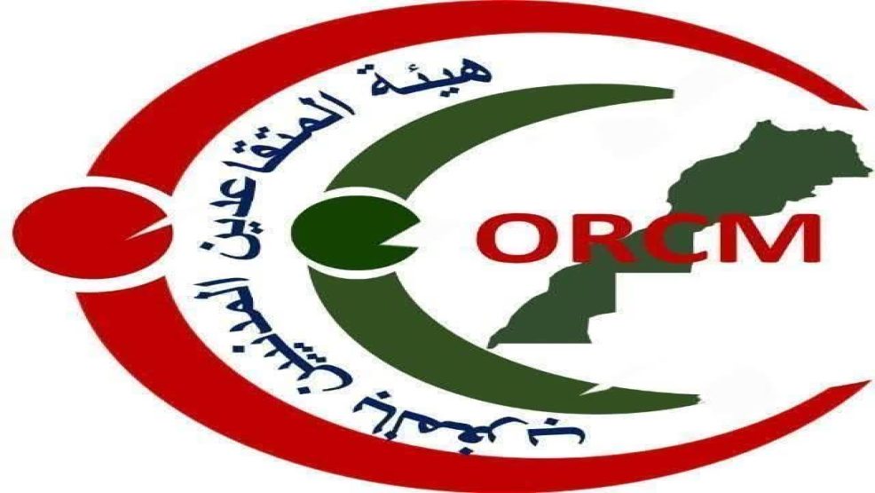 إقصاء المتقاعدين من الزيادة في معاشهم وآثاره المتعددة