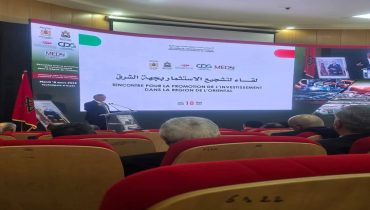 وجــــــــــدة: تعزيز جاذبية الاستثمار بمناسبة الذكرى 22 للمبادرة الملكية لتنمية جهة الشرق