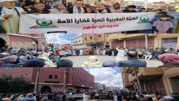 ساكنة سيدي بنور تنظم وقفة احتجاجية أمام مسجد حي السعادة تنديداً بالعدوان على غزة