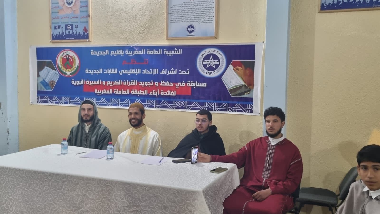 IMG 20250323 WA0054 - التلفزة الإلكترونية بلازواقTV