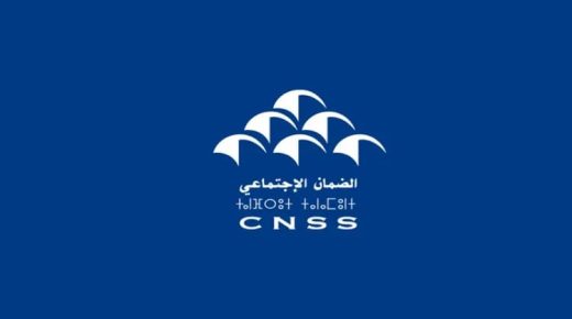 الصندوق الوطني للضمان الاجتماعي في طور اطلاق خدمة الكترونية جديدة