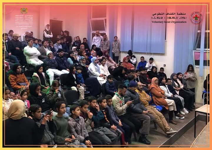 حفل بهيج بمناسبة ذكرى تأسيس المكتب الإقليمي اليوسفية لمنظمة الكشاف التطوعي