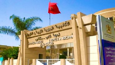 فاس مكناس: عاصفة التغيير التربوي.. هل تنجح المقابلات الانتقالية في إعادة بناء القيادة التعليمية المنشودة؟