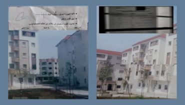 ازرو اقليم افران: فضيحة نشر المعلومات الشخصية على ابواب الاقامات