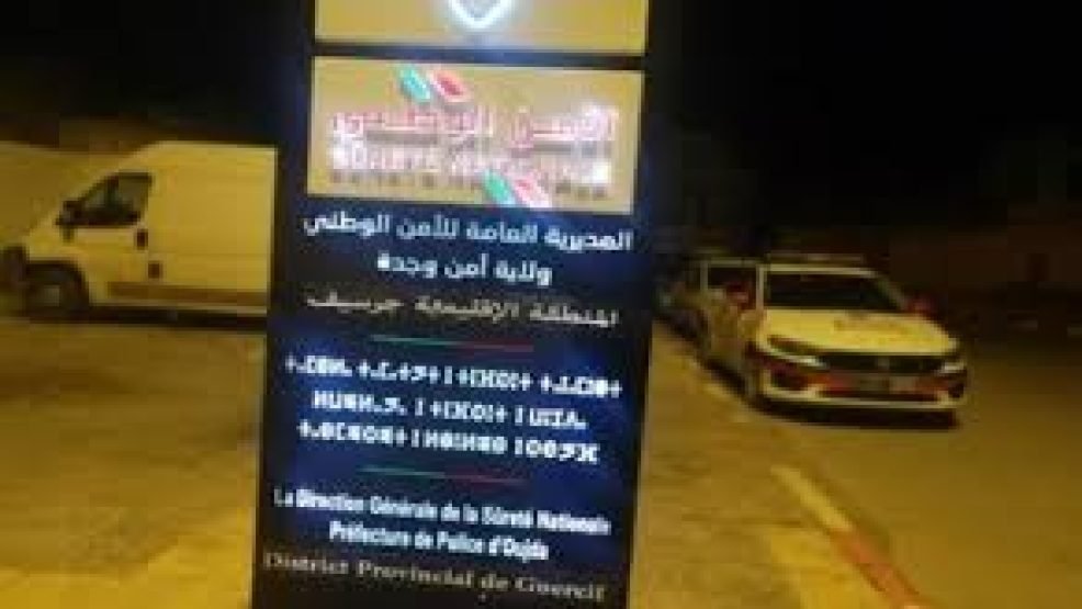 گرسيف ..شرطي يشهر سلاحه الوظيفي لإحباط اعتداء مسلح
