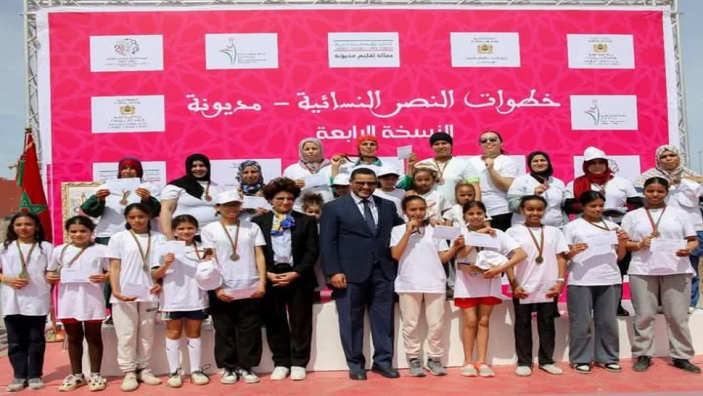 اليوم العالمي للرياضة: أزيد من 3000 مشاركة في النسخة الرابعة من “خطوات النصر النسائية” بإقليم مديونة